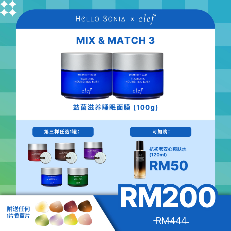 SONIA - Mix & Match 3: x2 CLEF 益菌滋养睡眠面膜 (100g)