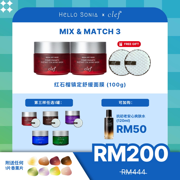 SONIA - Mix & Match 3: x2 CLEF 红石榴镇定舒缓面膜 (100g)
