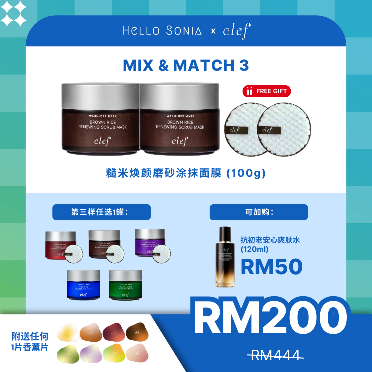 SONIA - Mix & Match 3: x2 CLEF 糙米焕颜磨砂涂抹面膜 (100g)